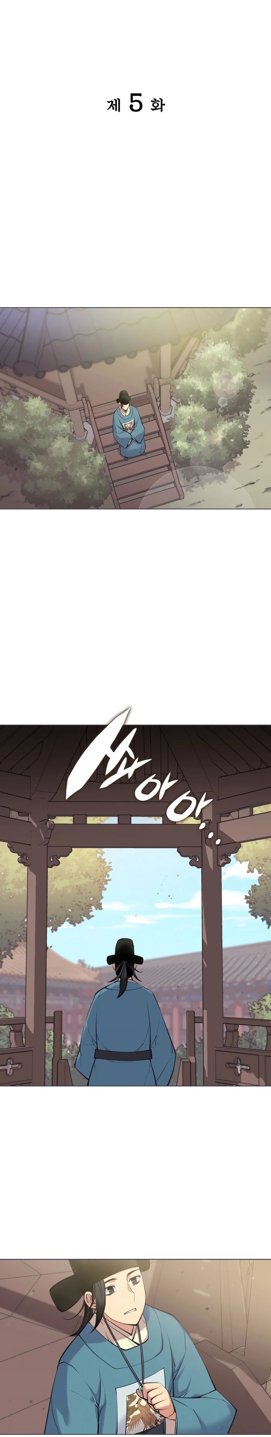 Page 6 of Chapter 5