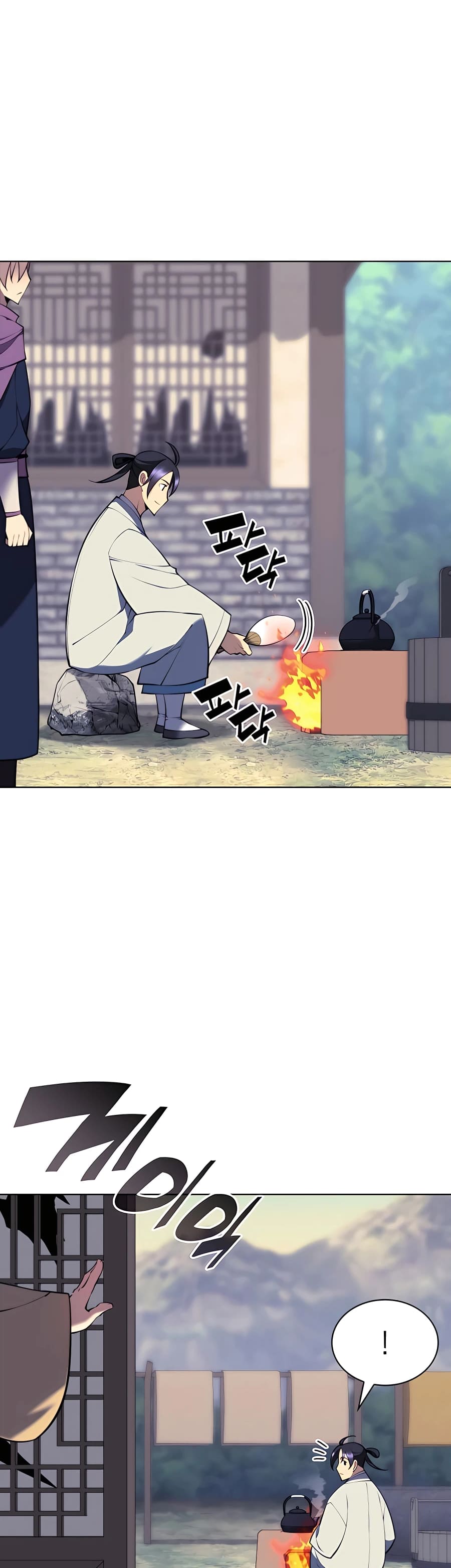 Page 10 of Chapter 80