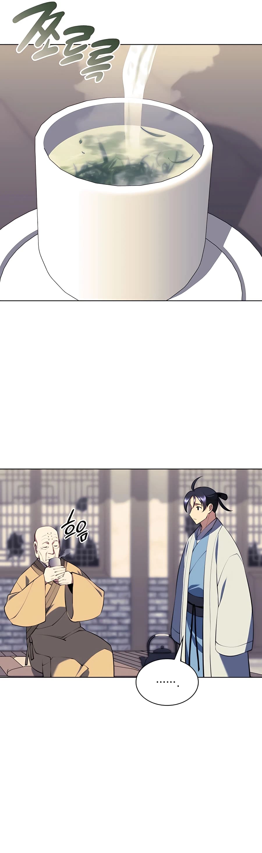 Page 17 of Chapter 80