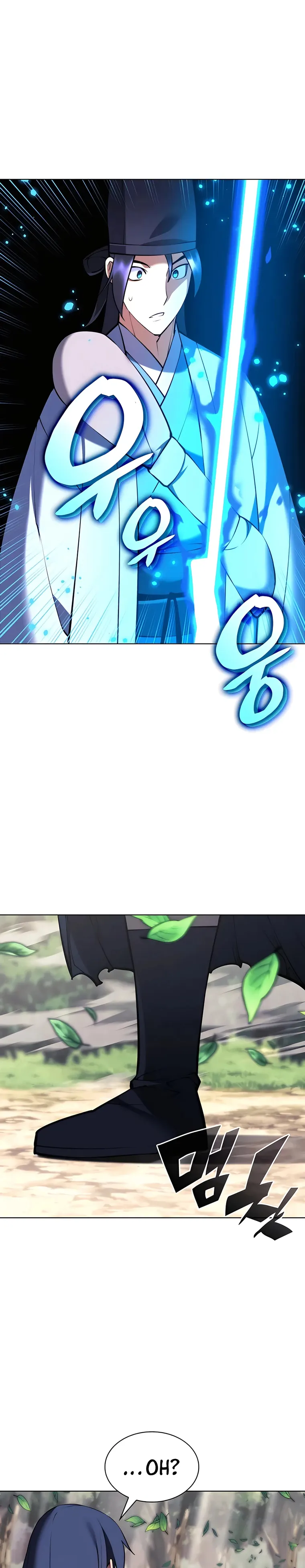 Page 1 of Chapter 81