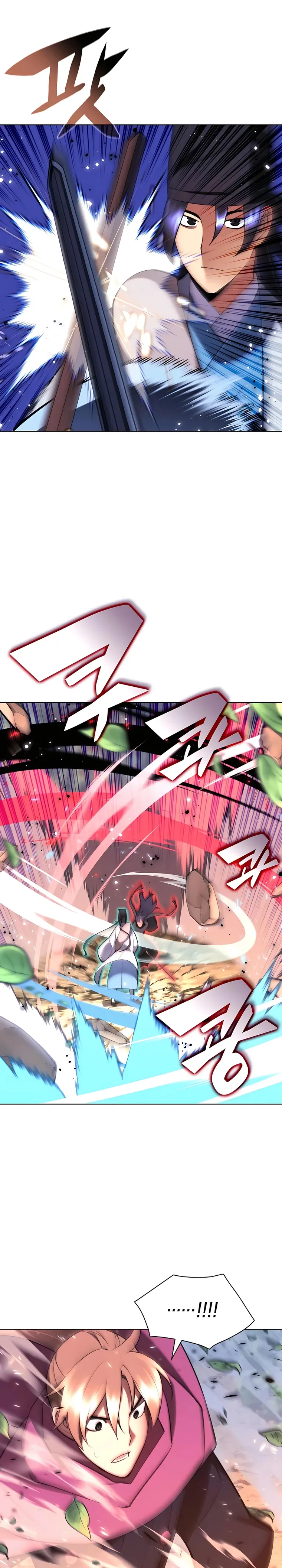 Page 17 of Chapter 81
