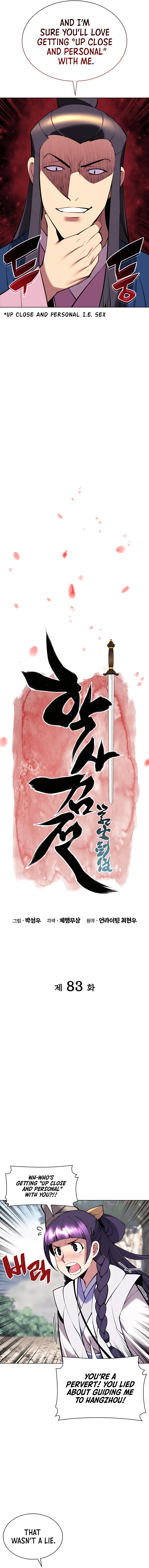 Page 4 of Chapter 83