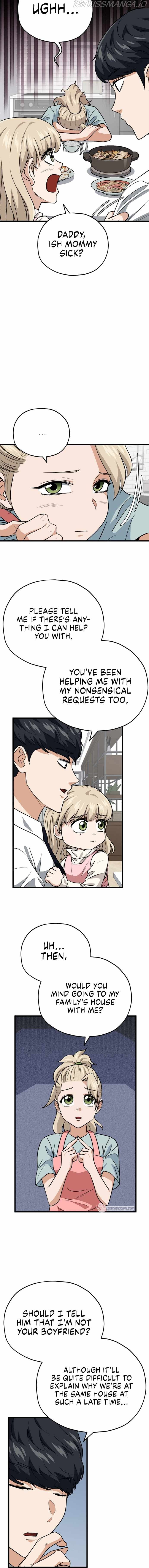 Page 6 of Chapter 103
