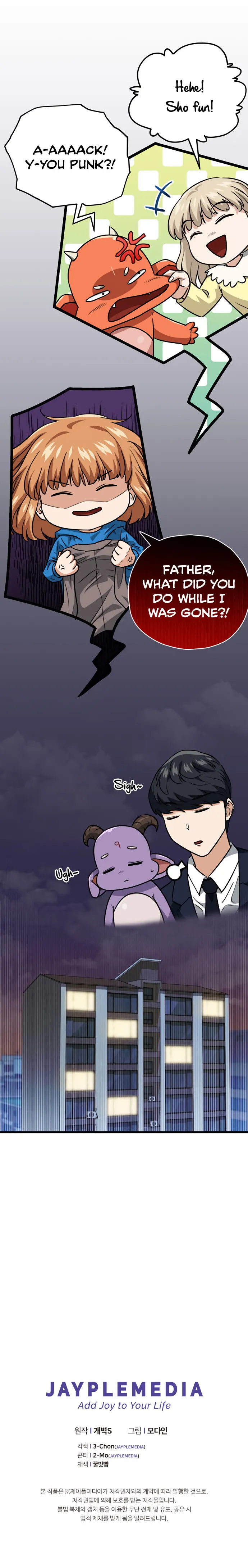 Page 23 of Chapter 104