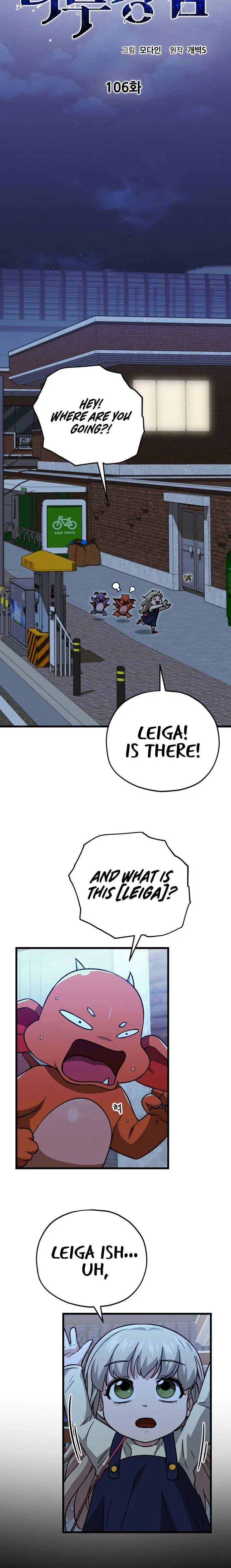 Page 11 of Chapter 106