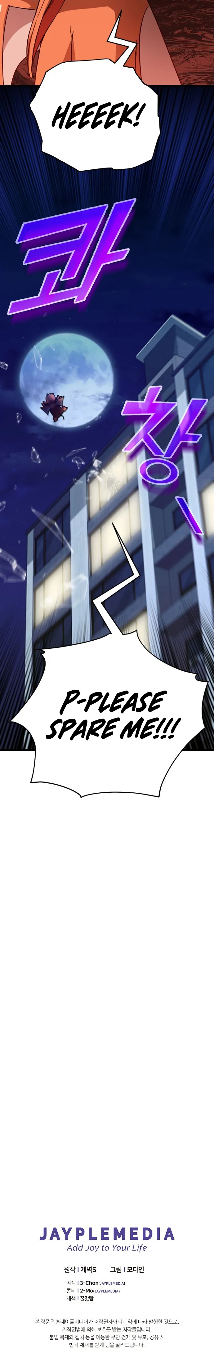 Page 30 of Chapter 106