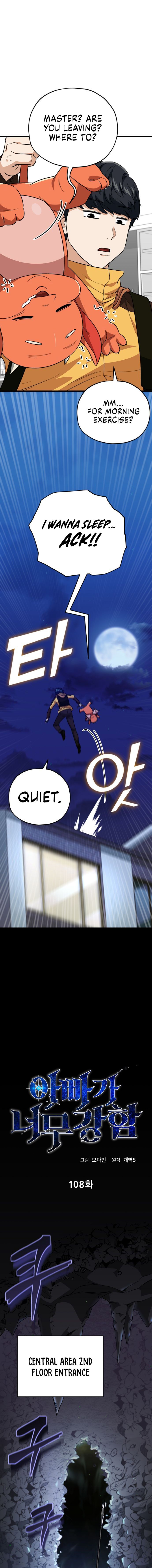 Page 2 of Chapter 108