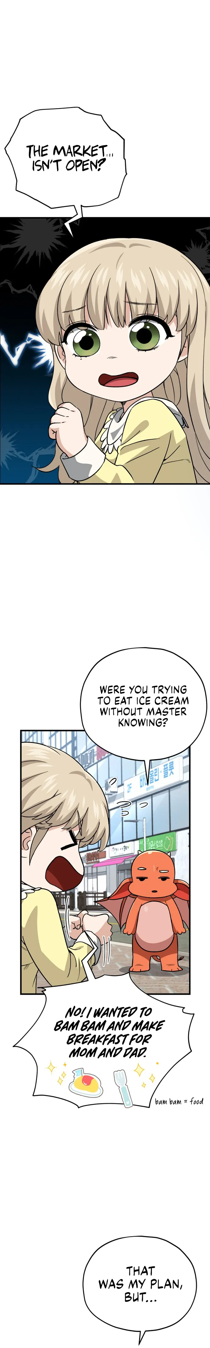 Page 3 of Chapter 109