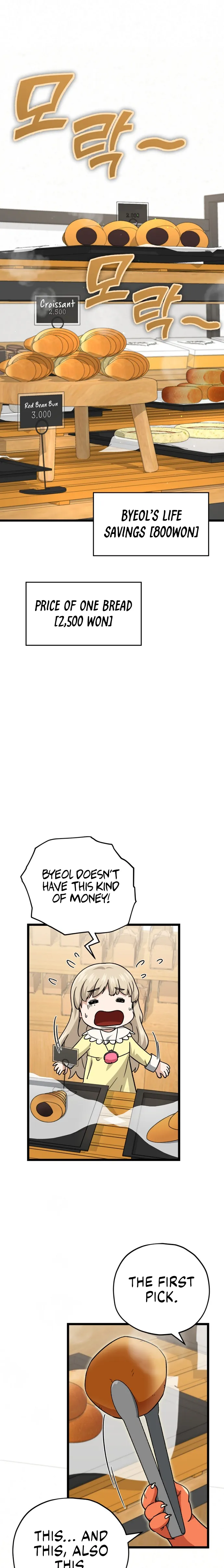 Page 7 of Chapter 109