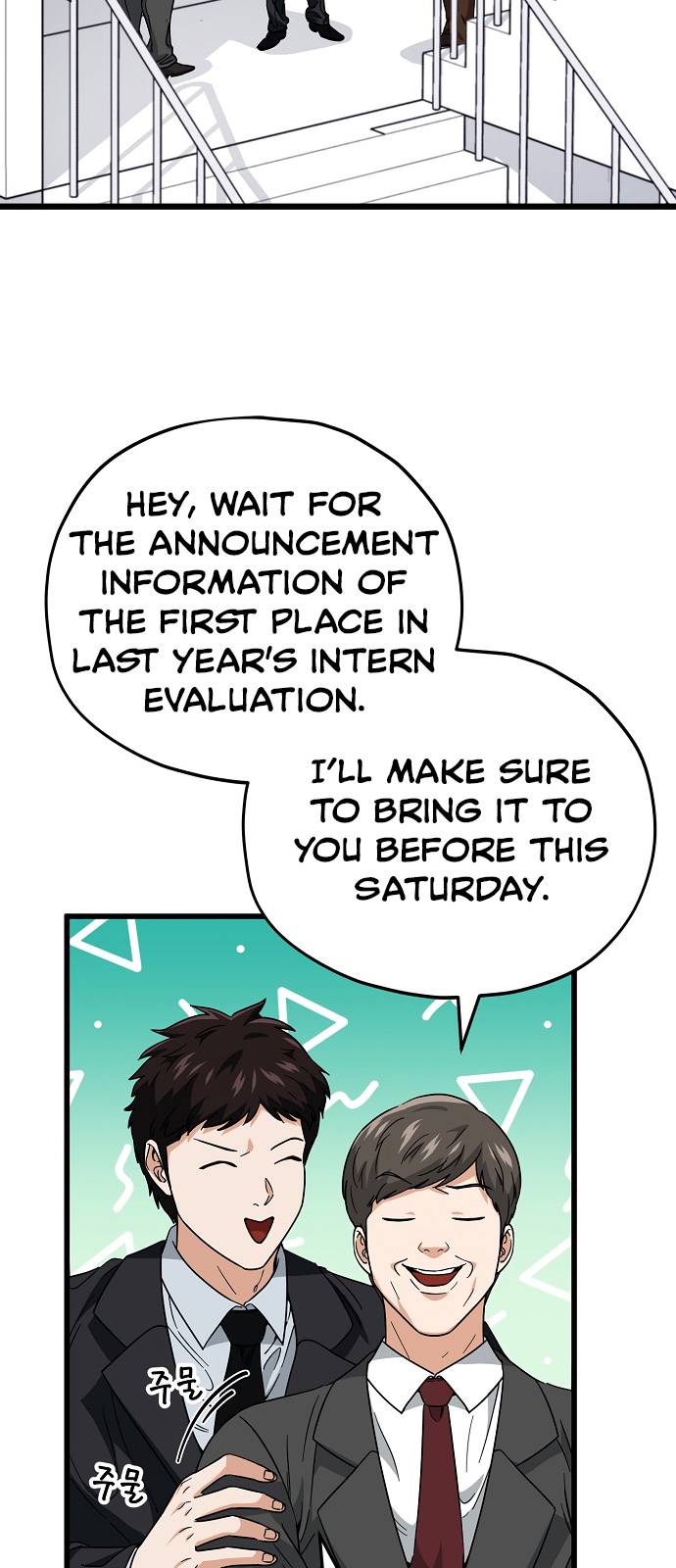 Page 3 of Chapter 115