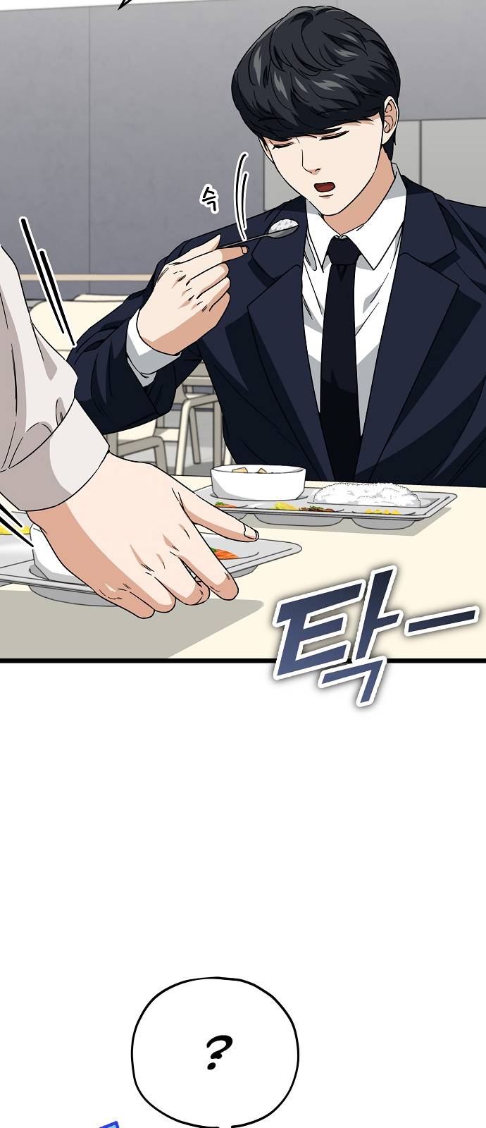 Page 17 of Chapter 115