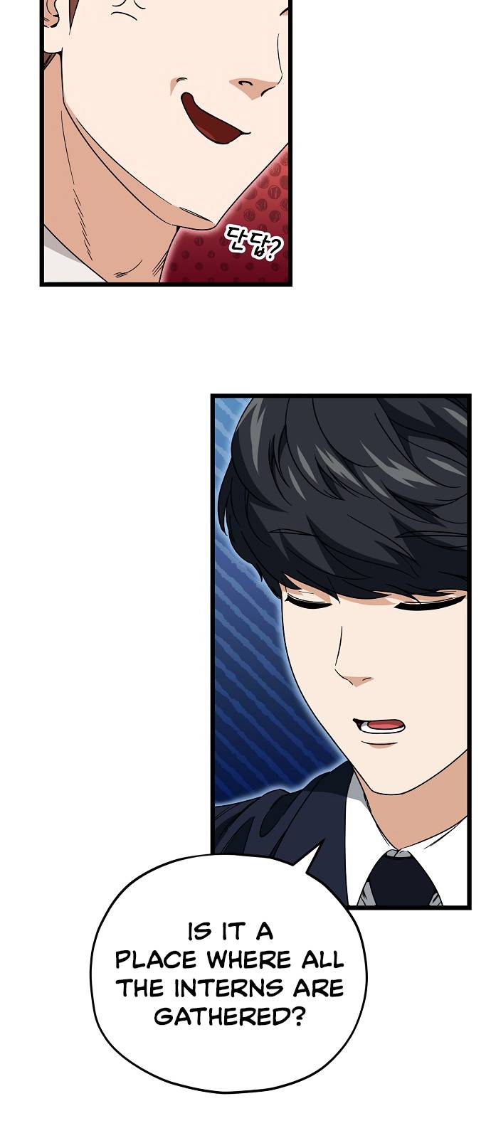 Page 21 of Chapter 115
