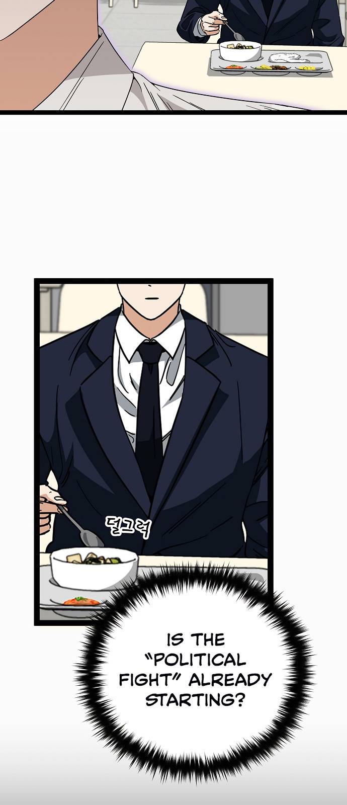Page 31 of Chapter 115