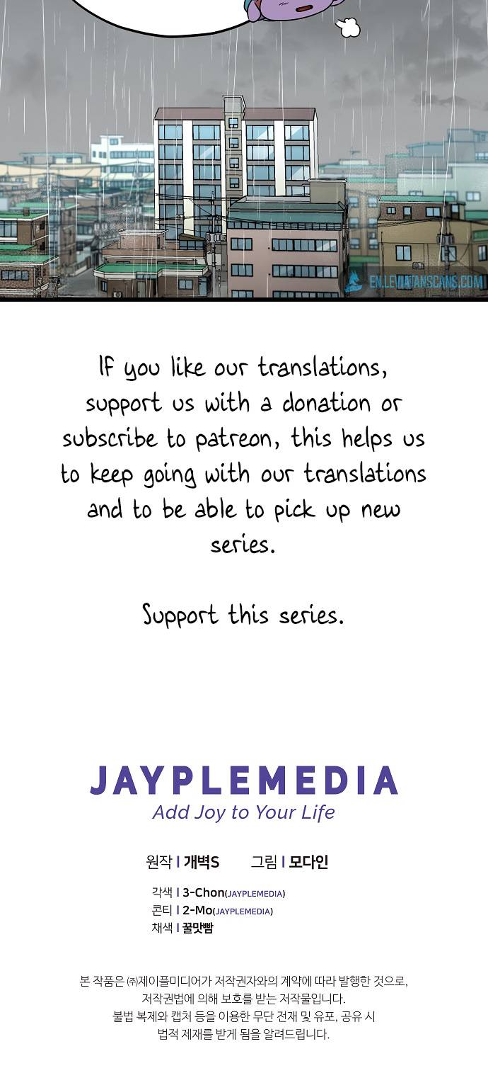 Page 71 of Chapter 115