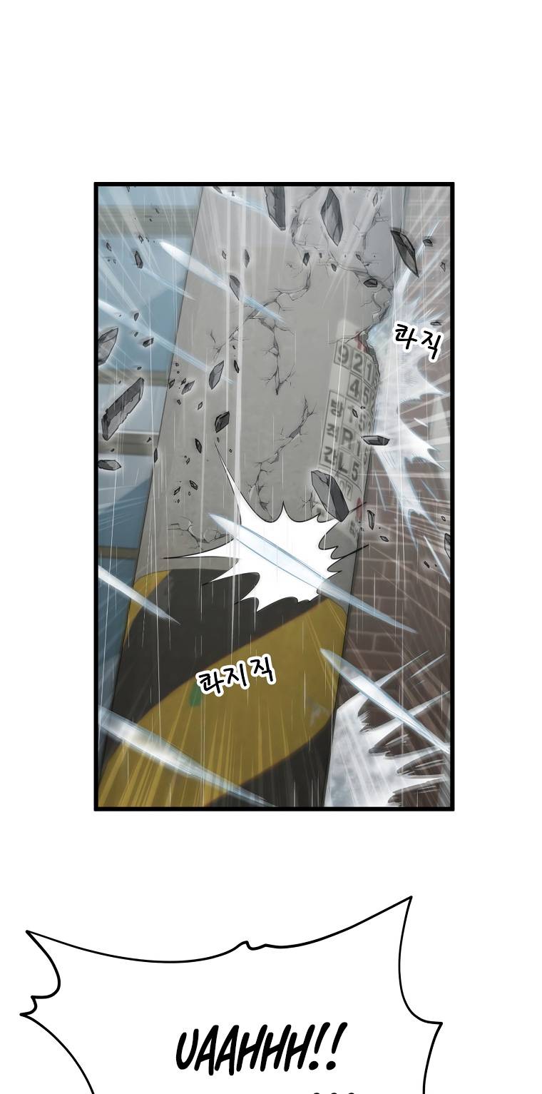 Page 8 of Chapter 116