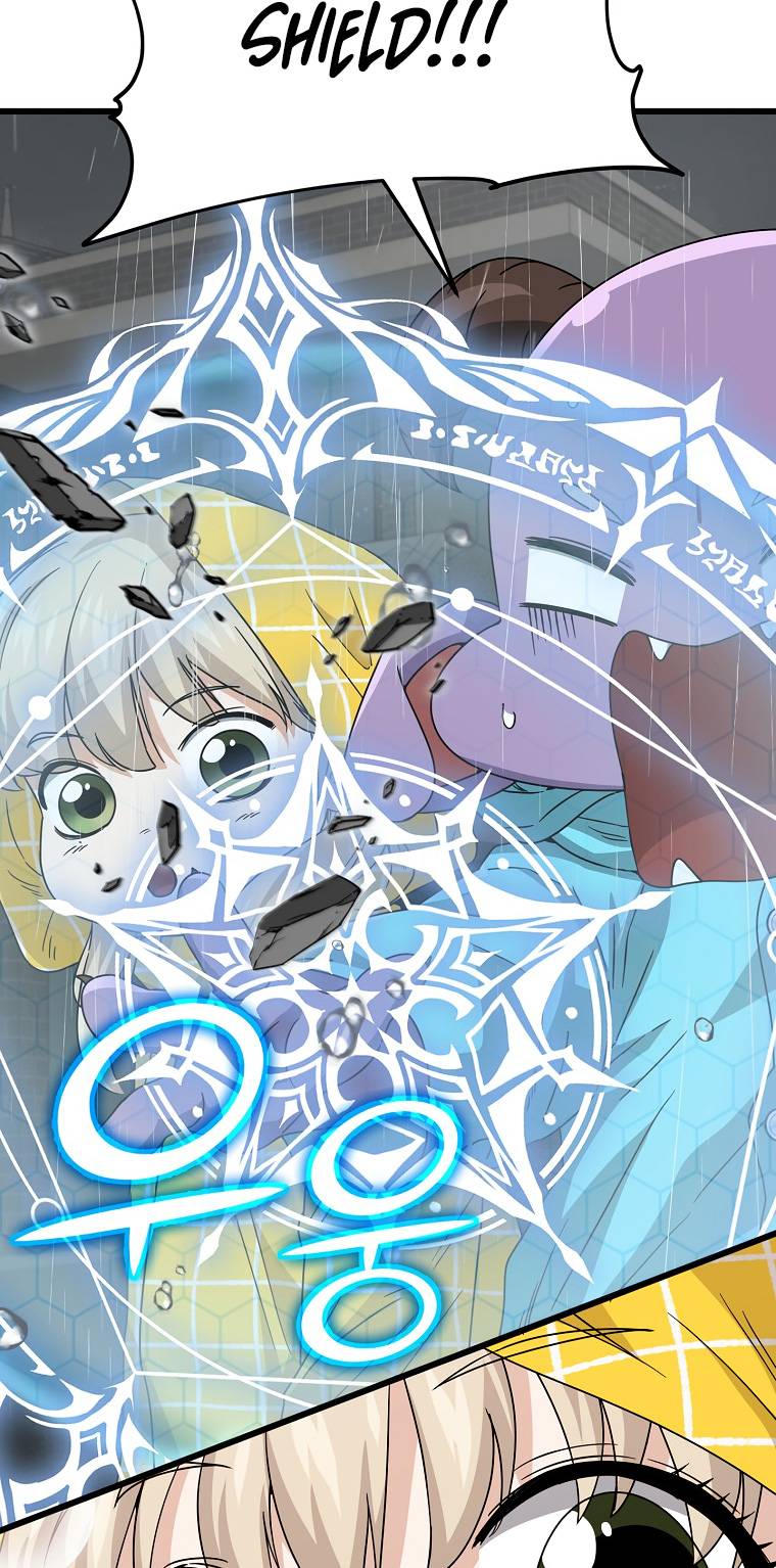 Page 9 of Chapter 116