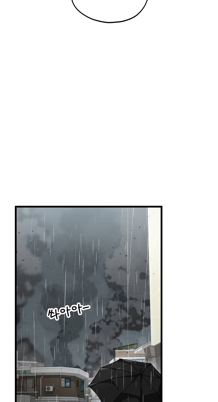 Page 36 of Chapter 116