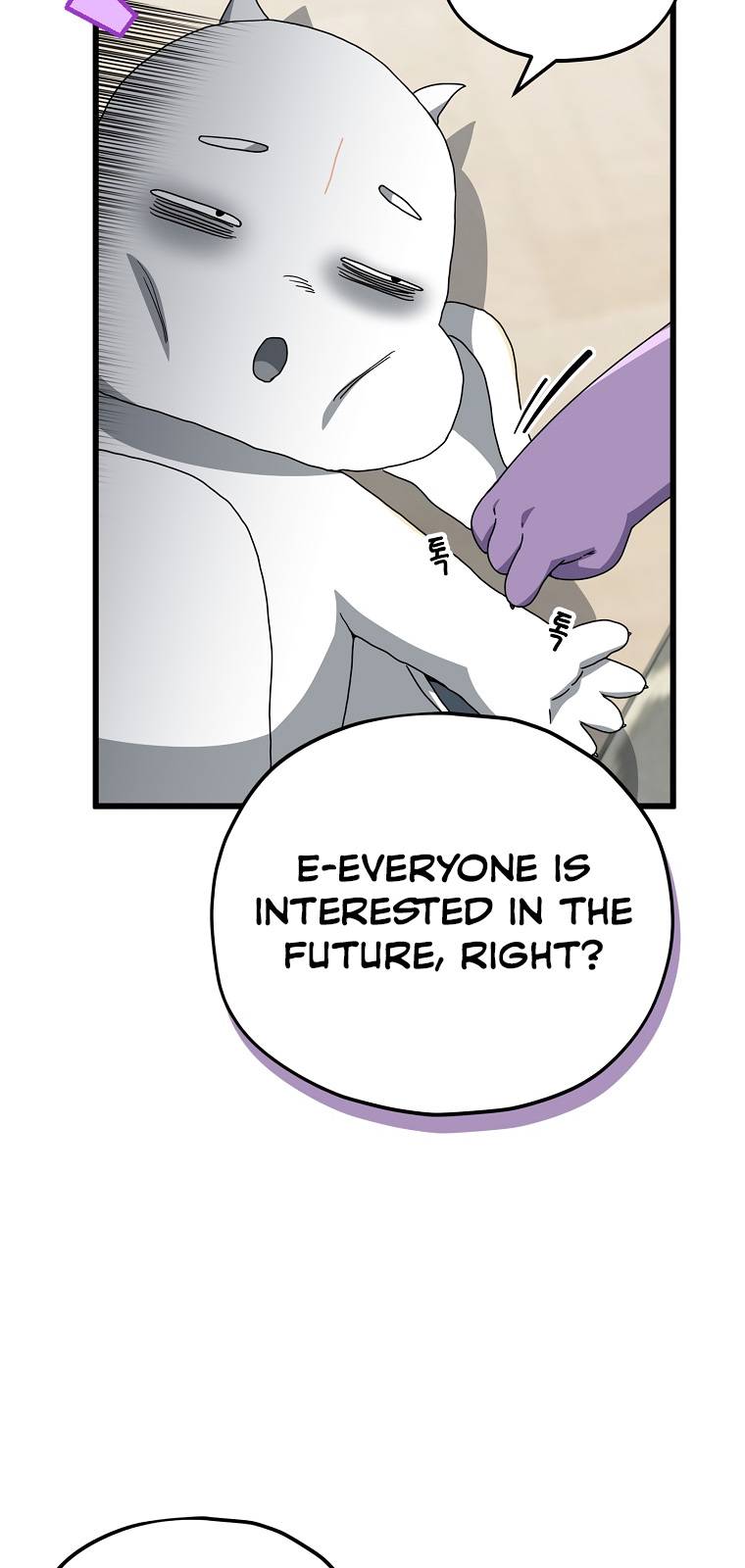 Page 66 of Chapter 116