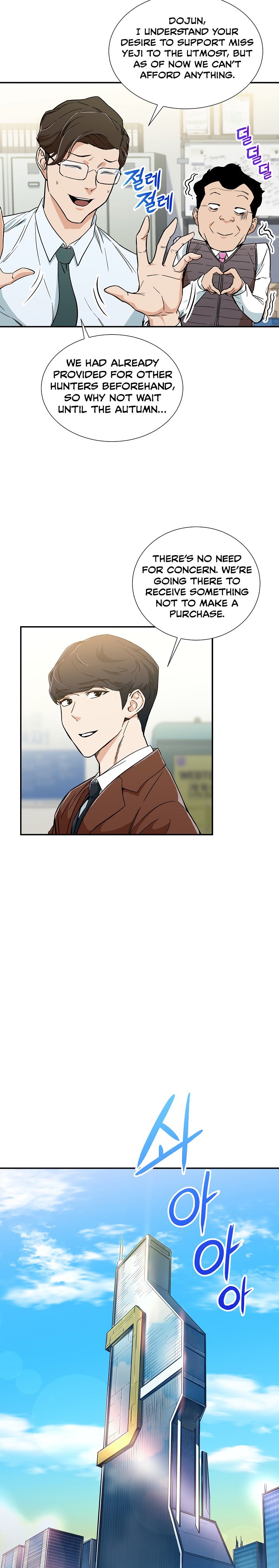 Page 11 of Chapter 12