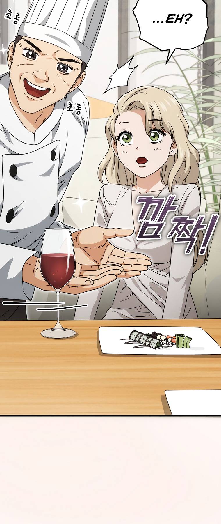 Page 16 of Chapter 120