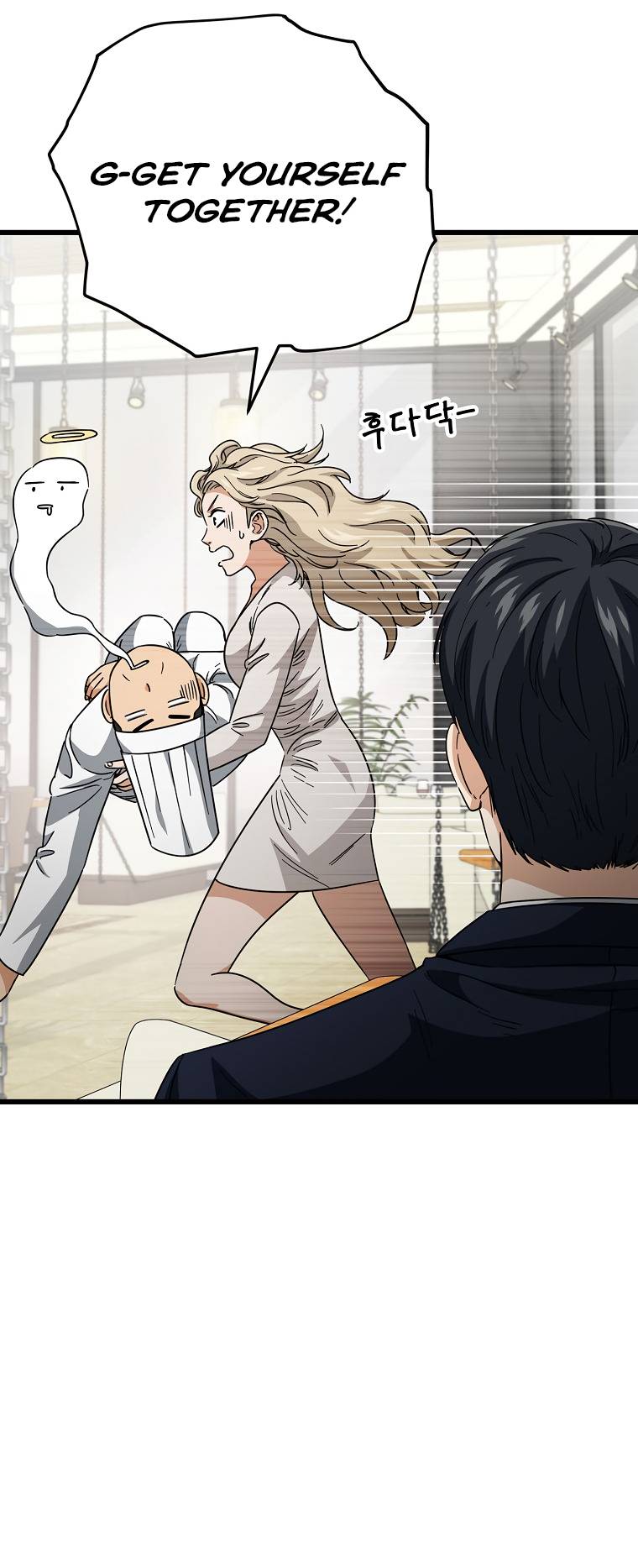 Page 26 of Chapter 120