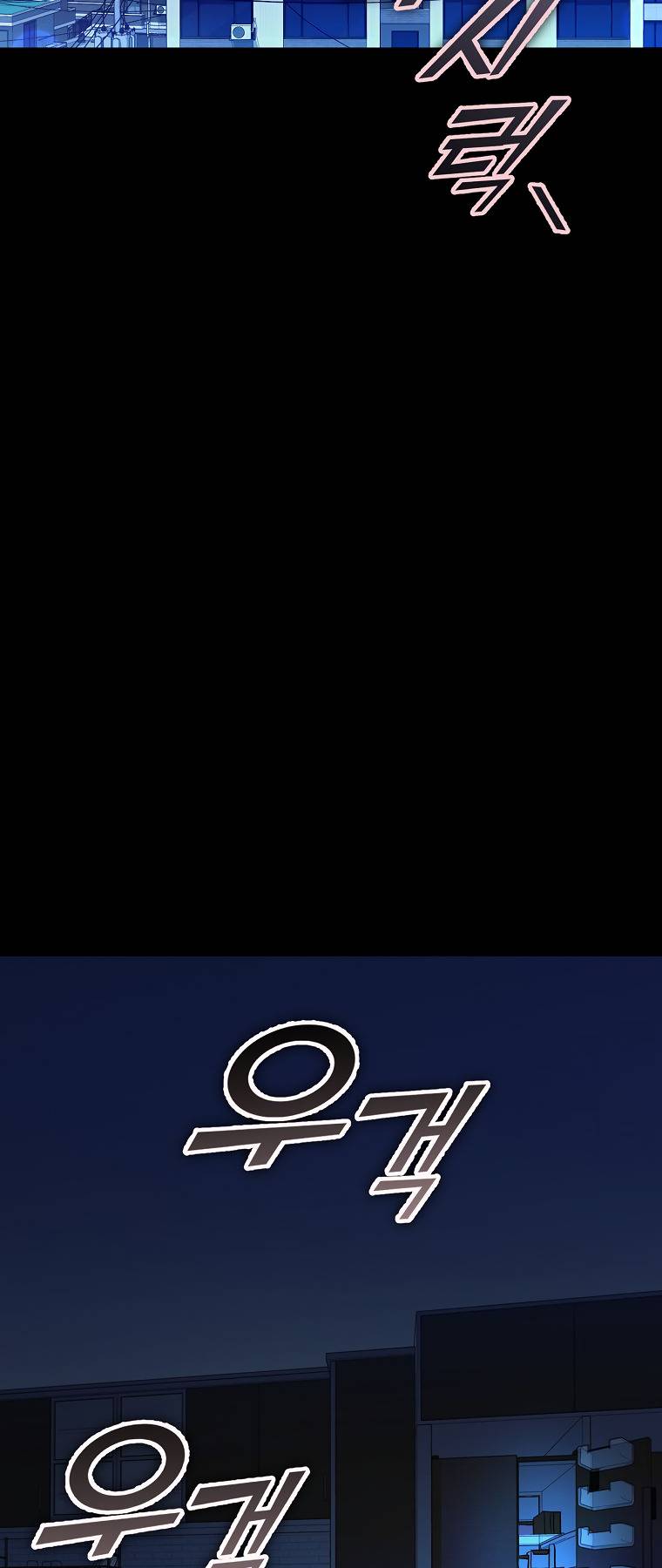 Page 57 of Chapter 120