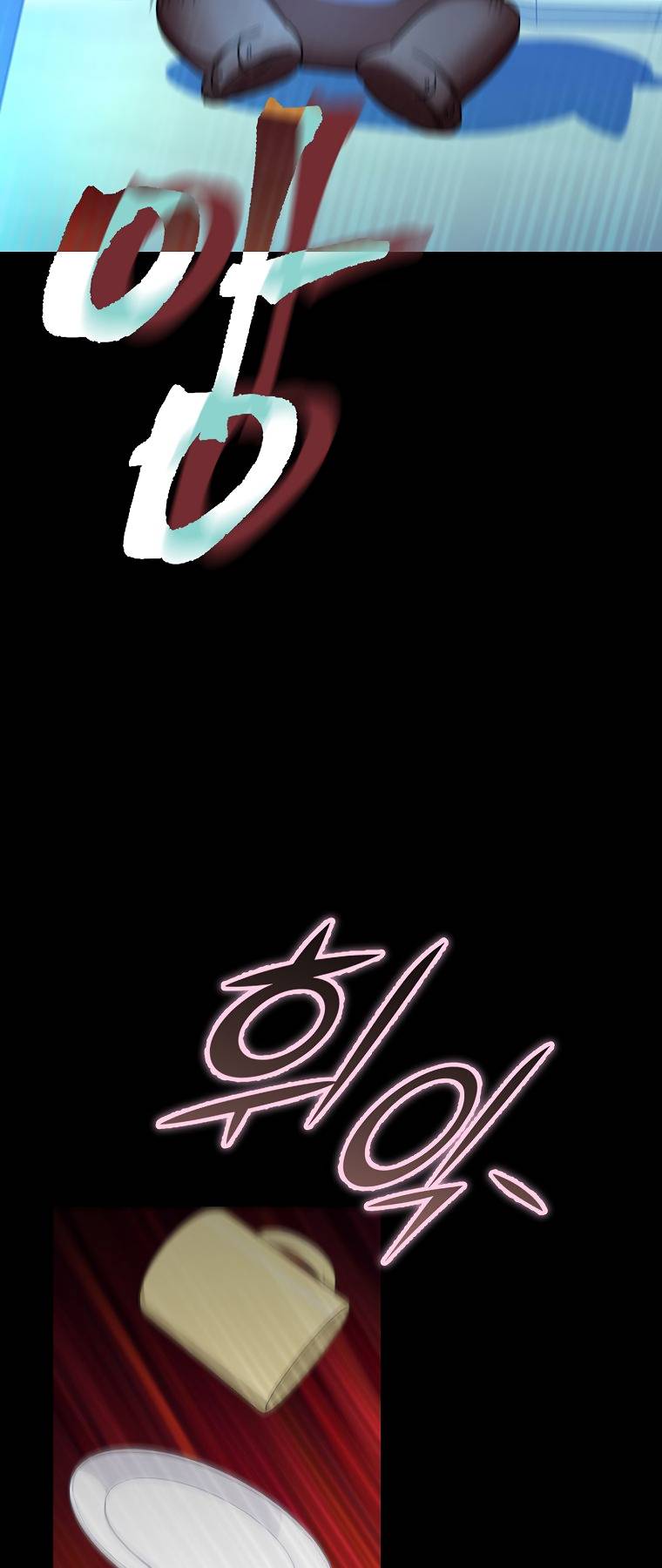 Page 61 of Chapter 120