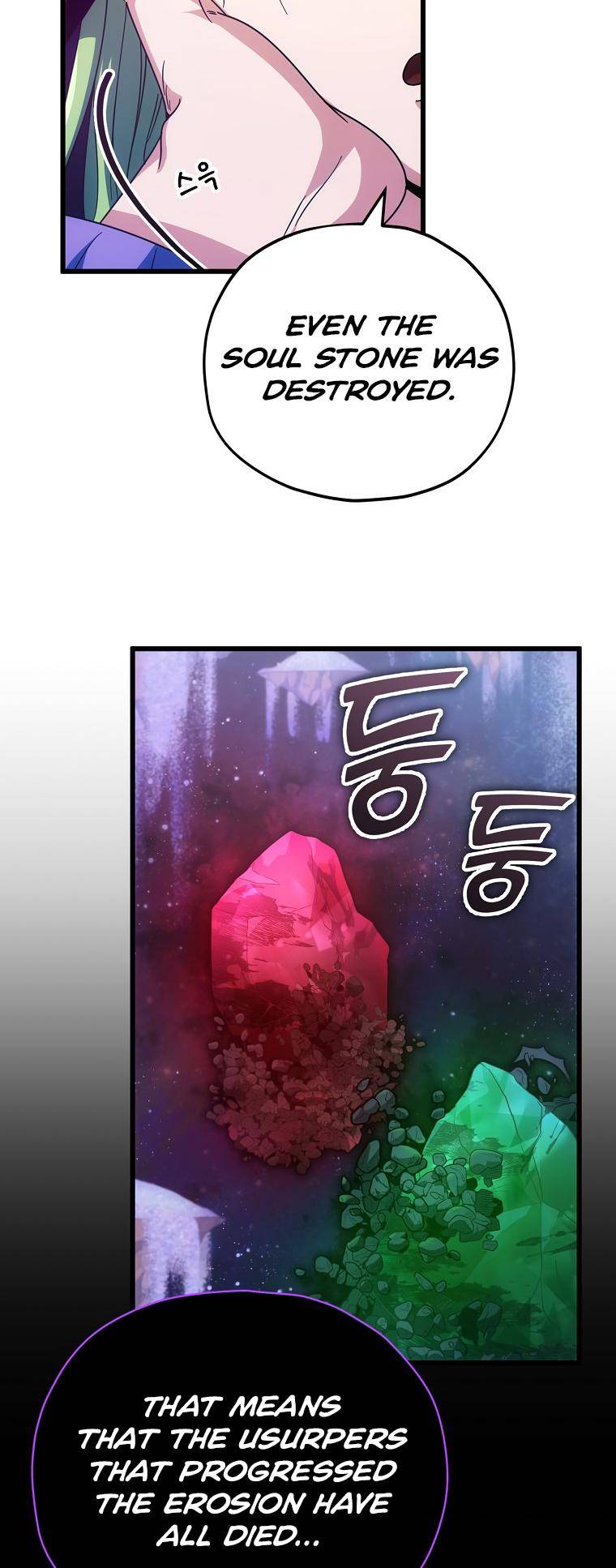 Page 6 of Chapter 121