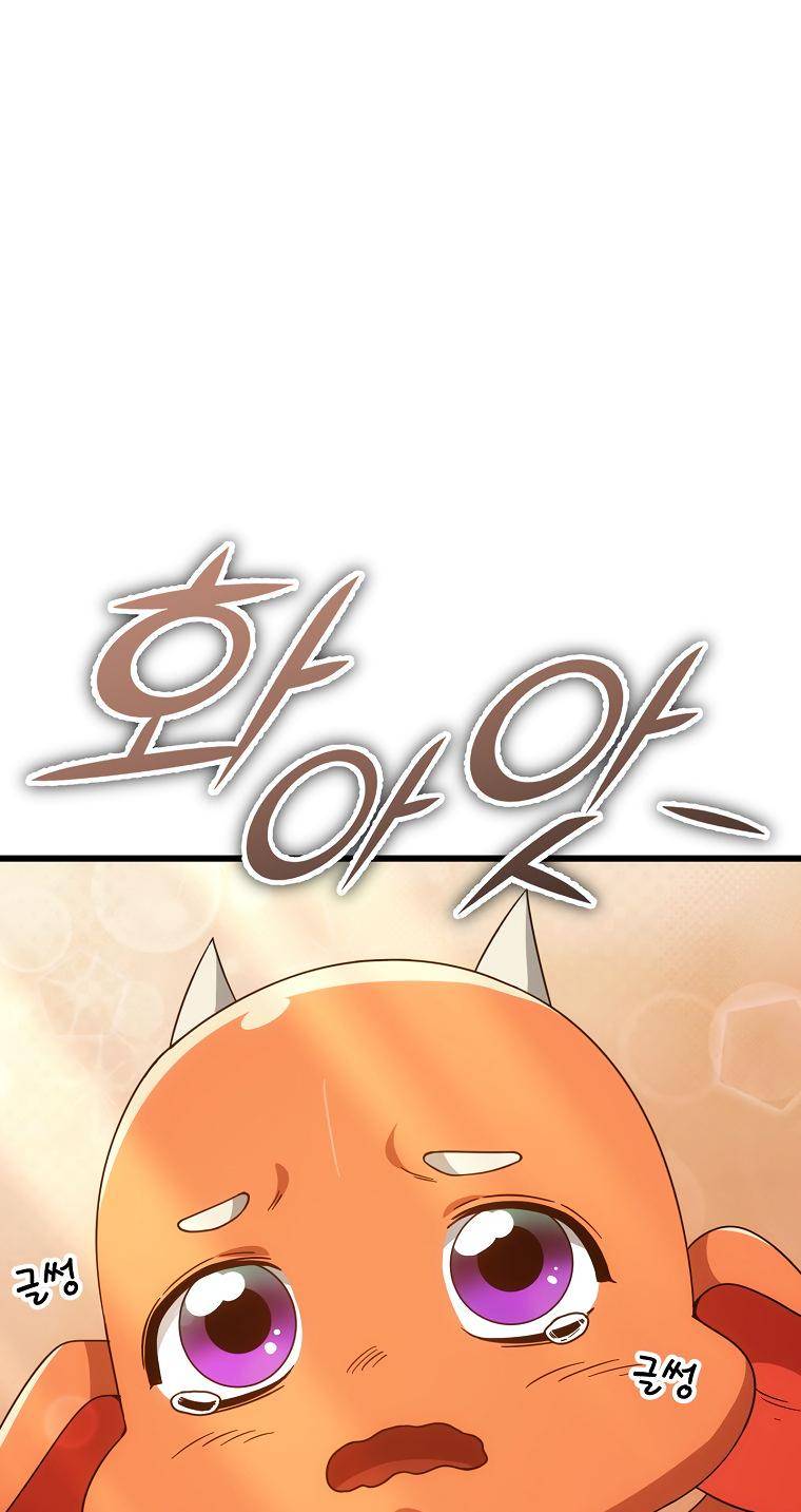 Page 62 of Chapter 121