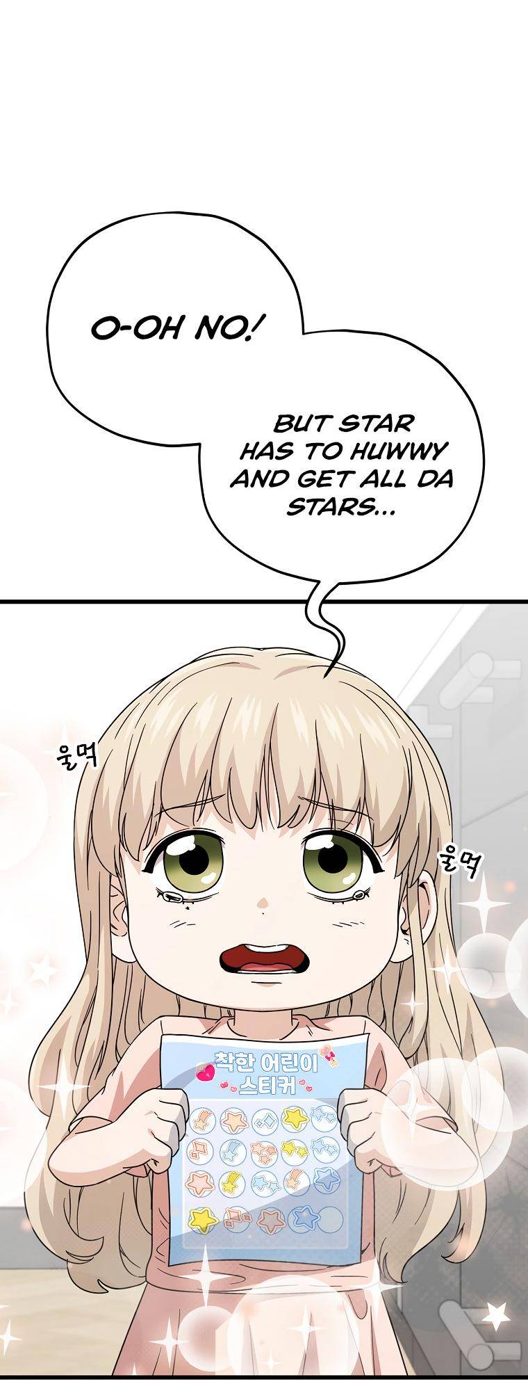 Page 6 of Chapter 122