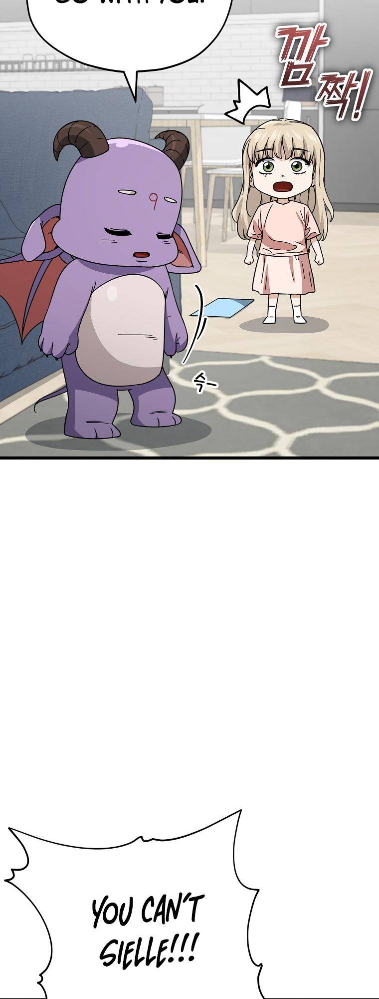 Page 12 of Chapter 122