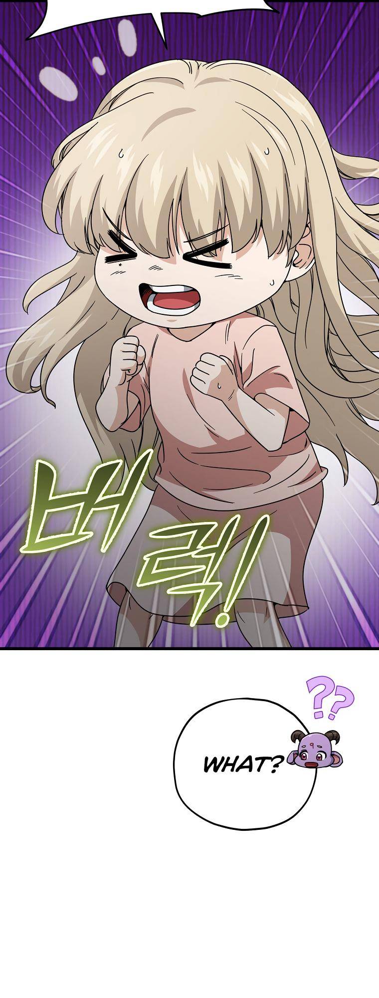 Page 13 of Chapter 122