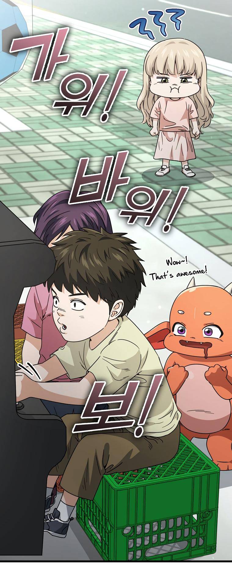 Page 18 of Chapter 122