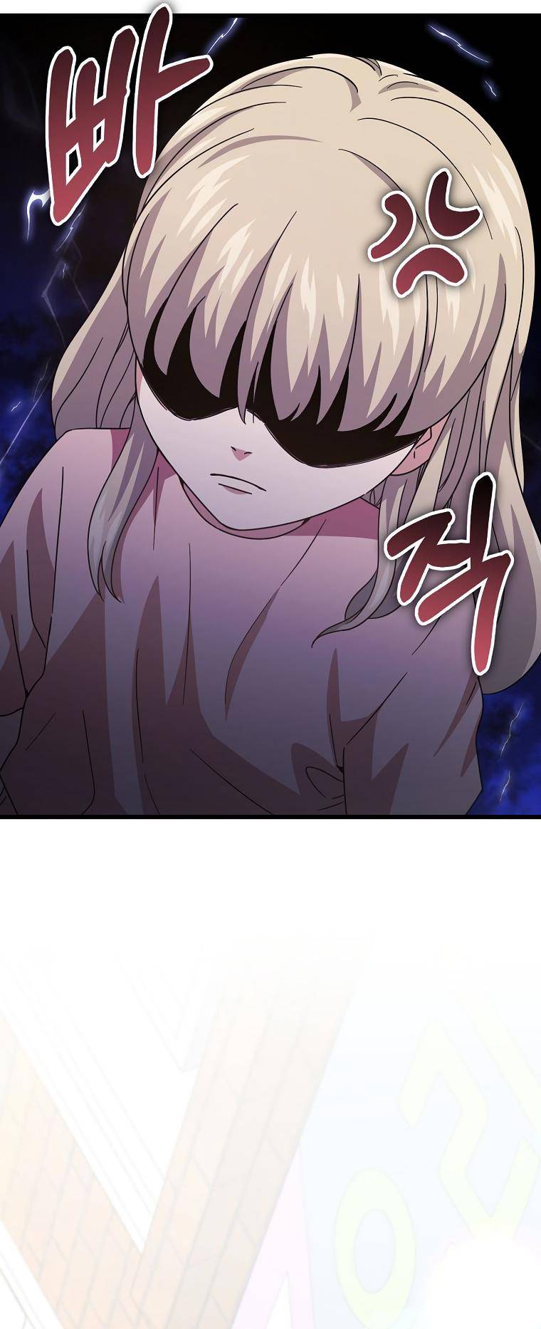 Page 27 of Chapter 122