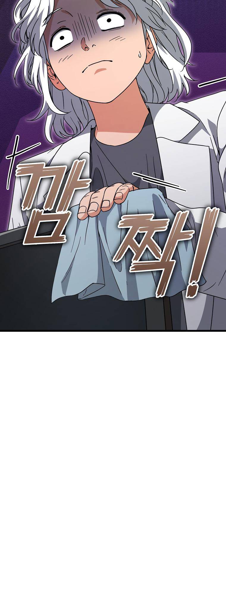 Page 58 of Chapter 122