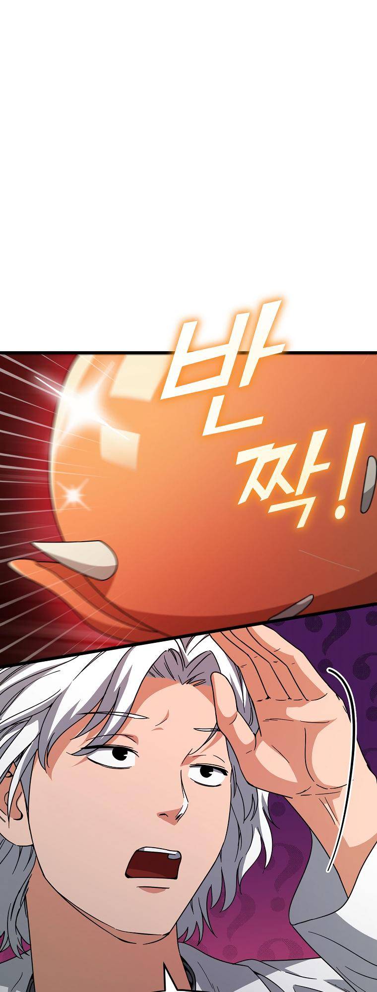 Page 60 of Chapter 122