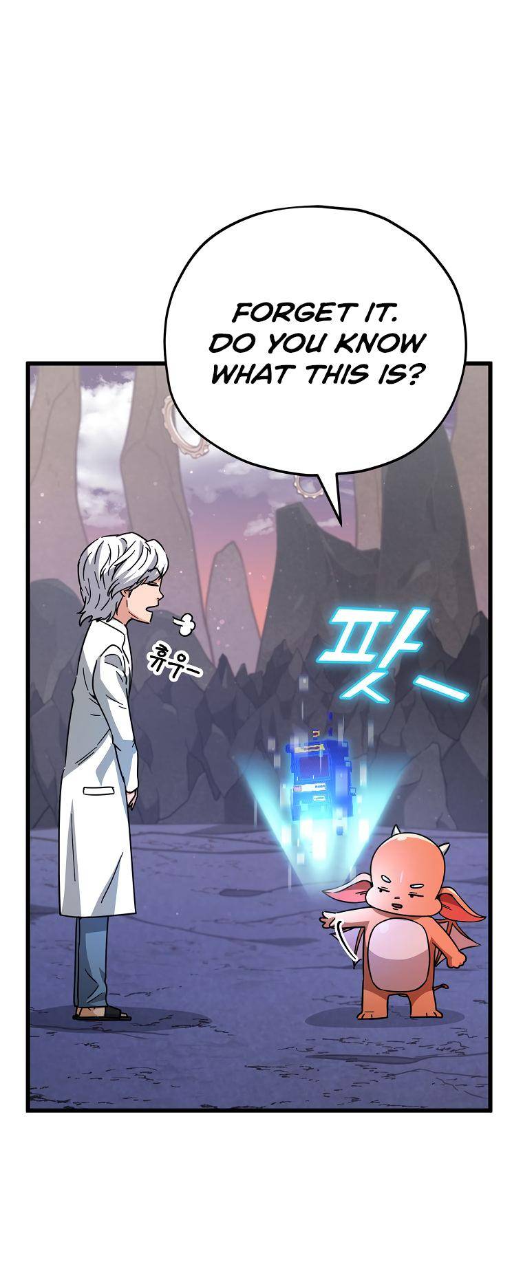 Page 71 of Chapter 122