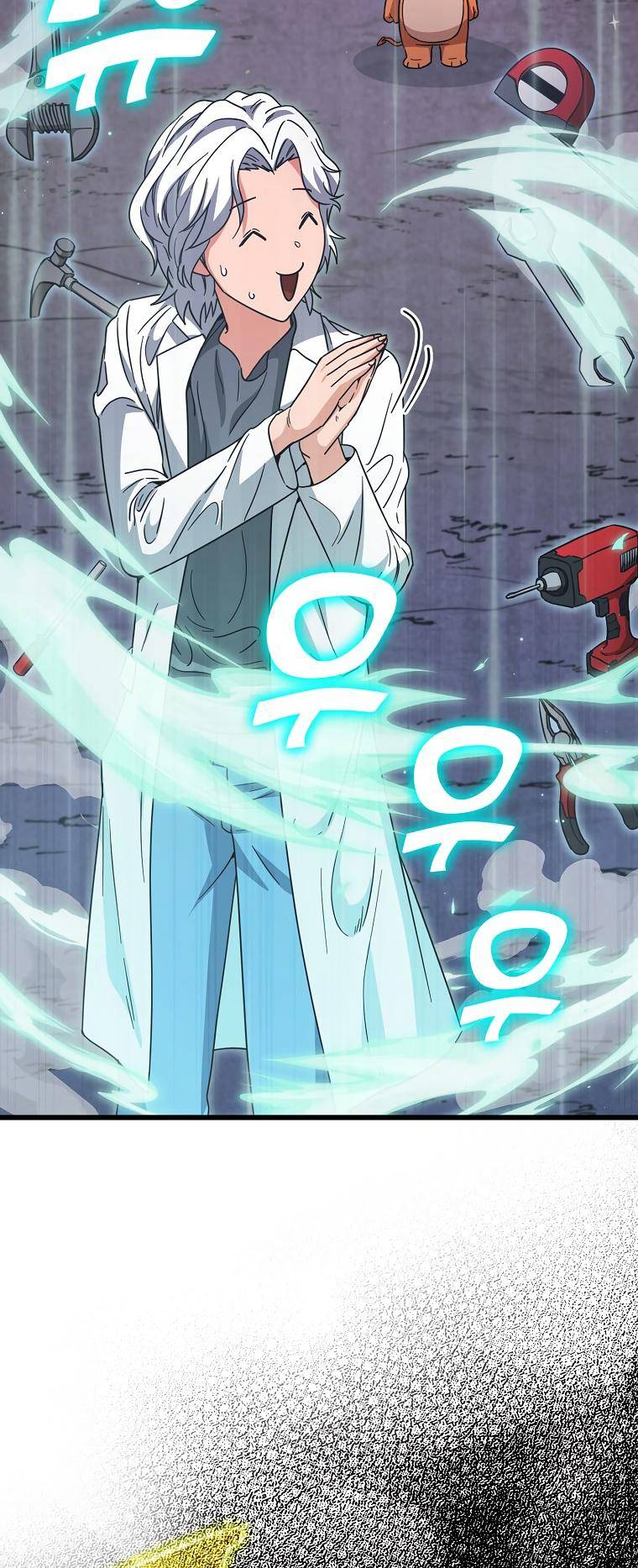 Page 76 of Chapter 122