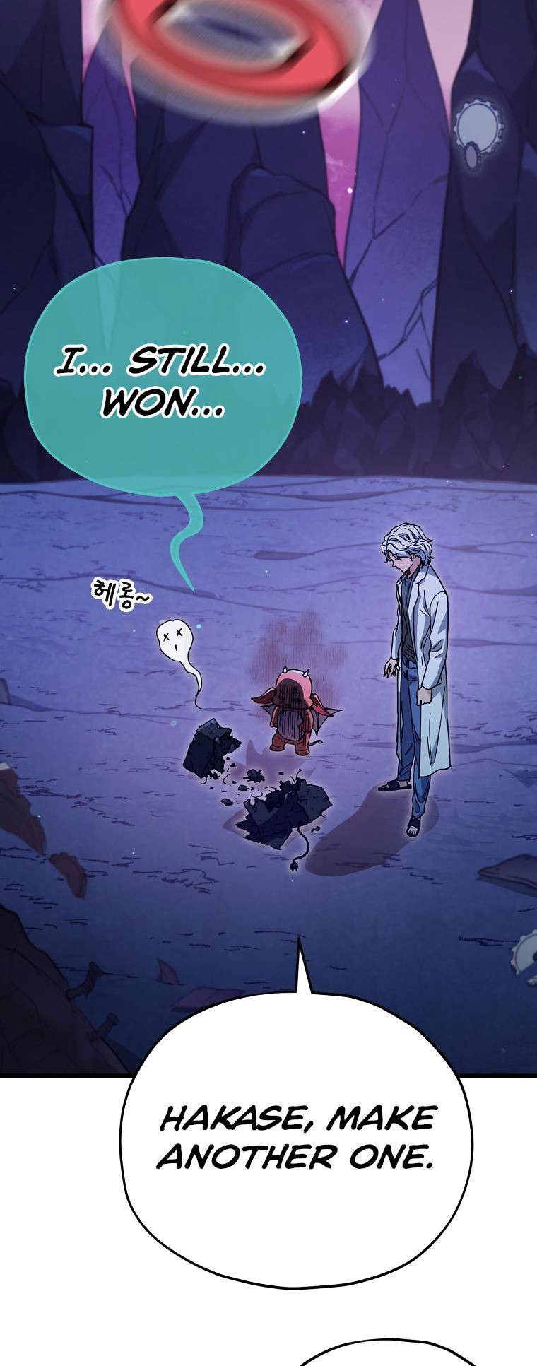 Page 85 of Chapter 122