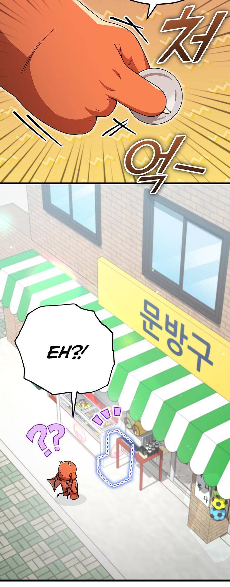Page 89 of Chapter 122