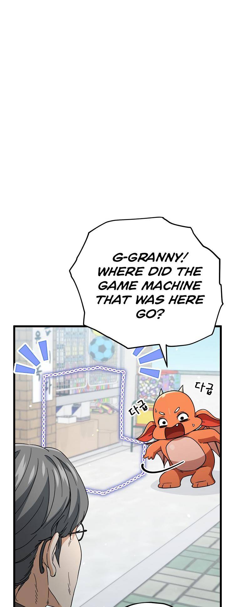 Page 90 of Chapter 122
