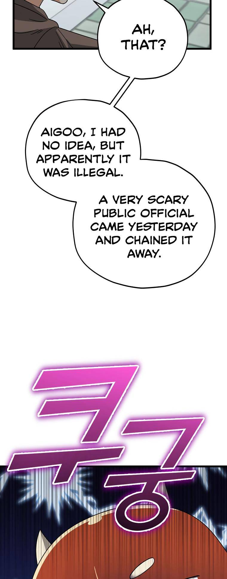 Page 91 of Chapter 122