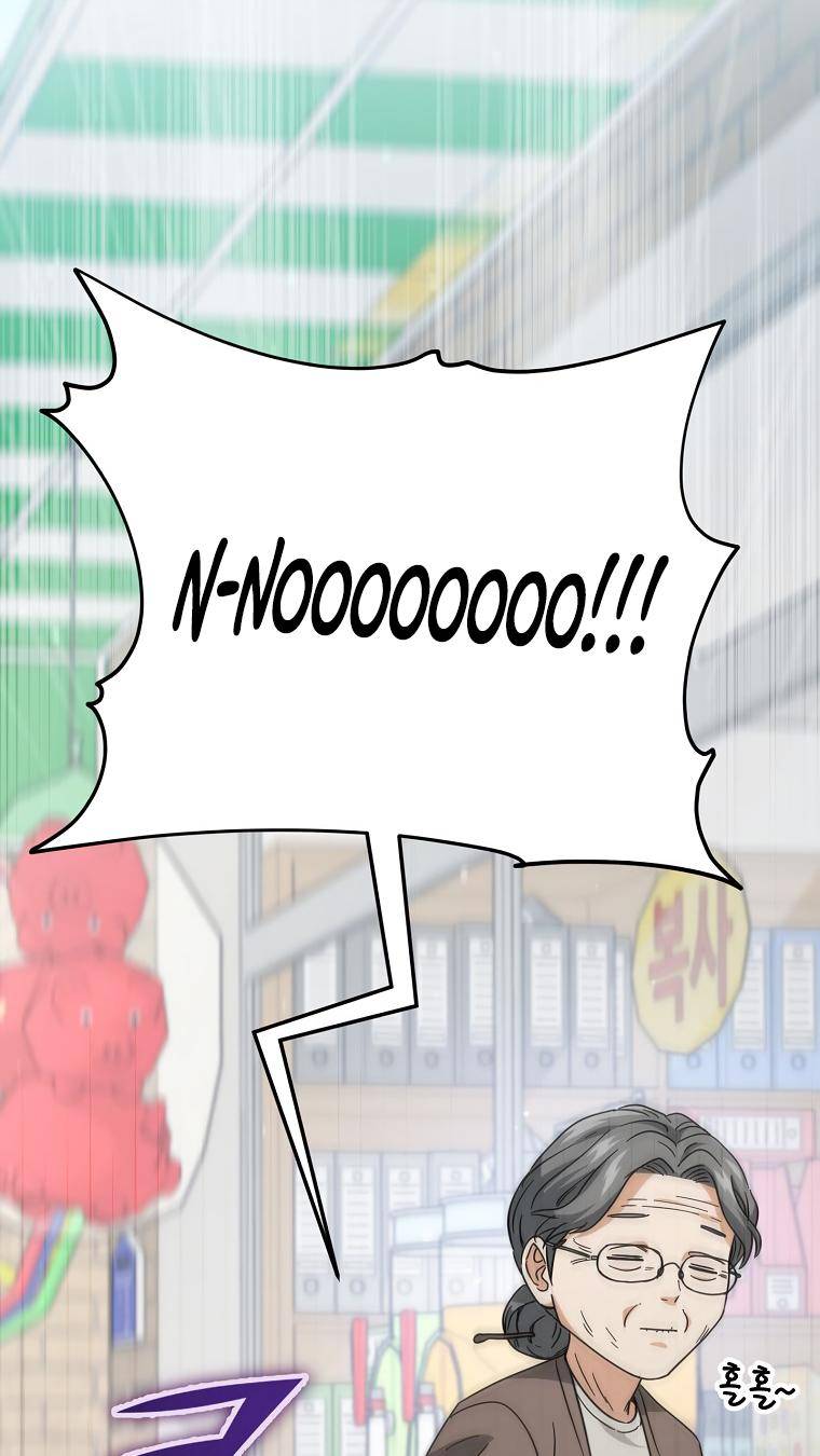 Page 93 of Chapter 122