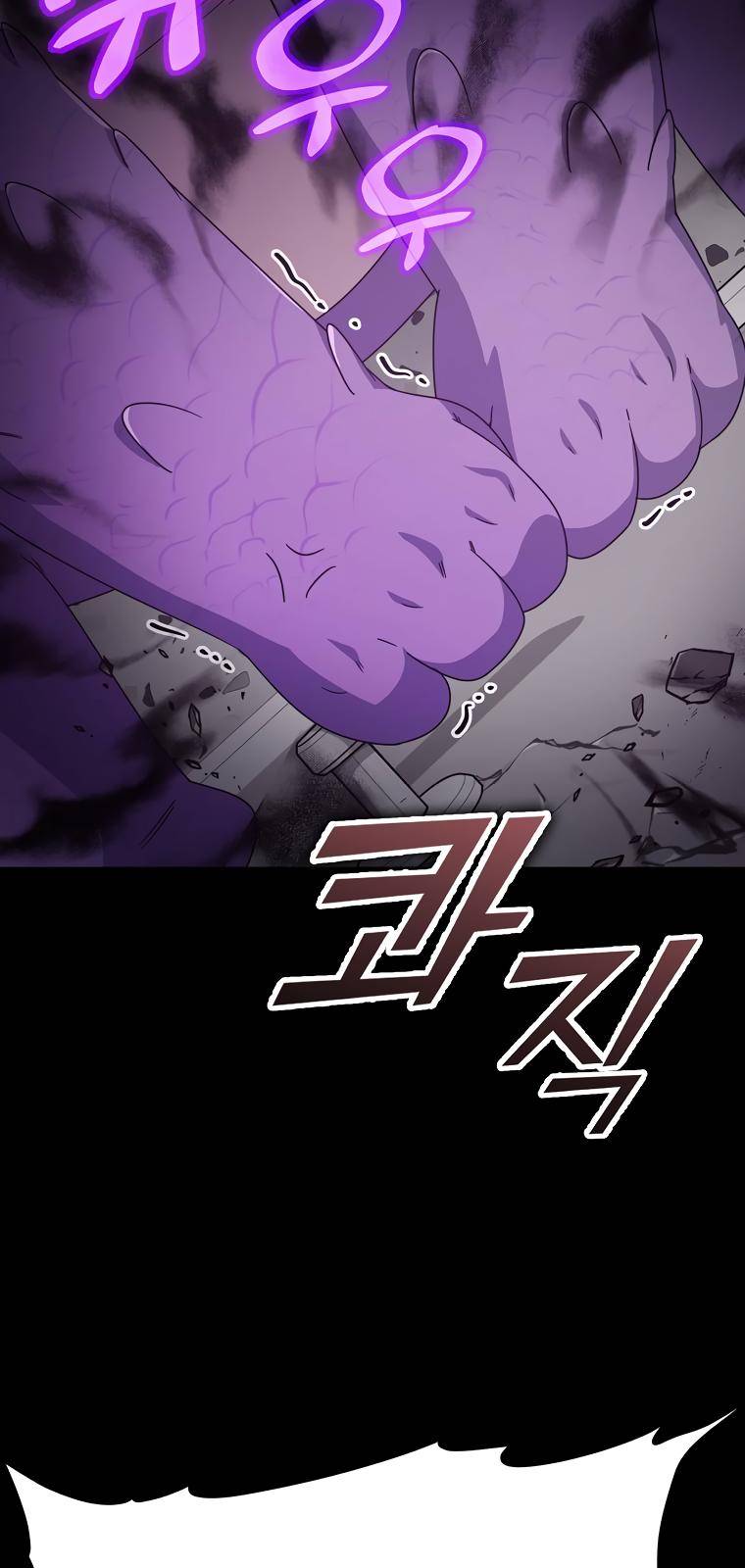 Page 54 of Chapter 123