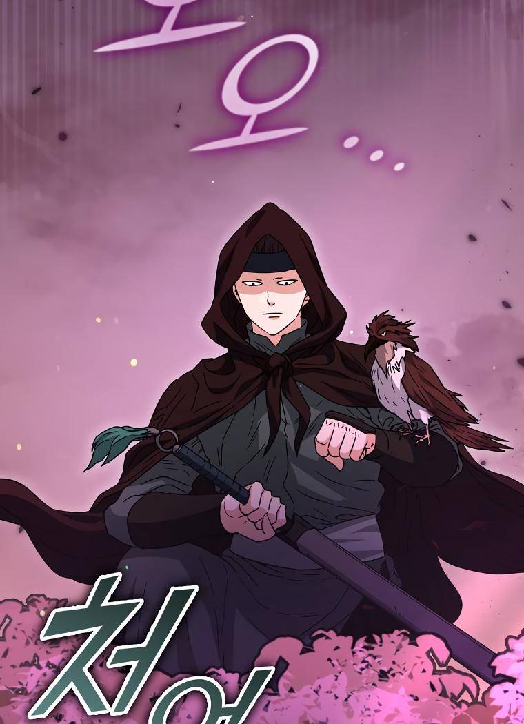 Page 95 of Chapter 123