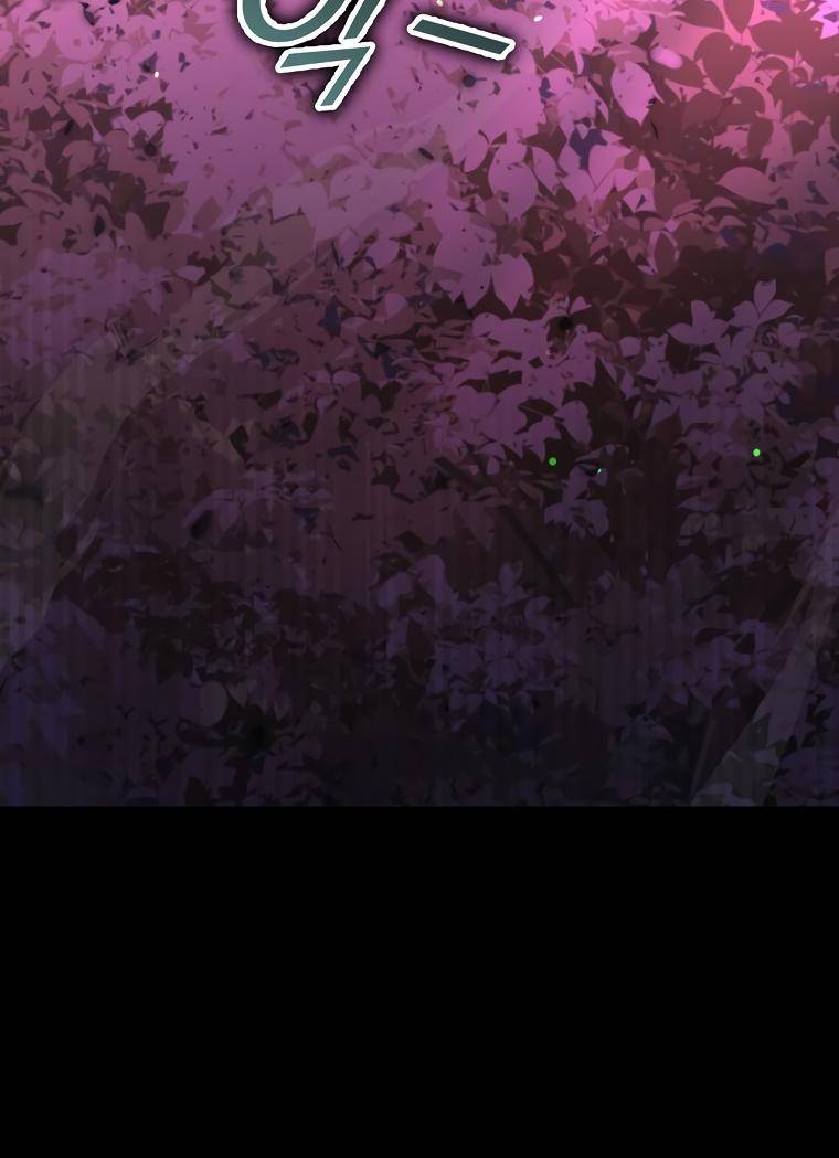 Page 96 of Chapter 123