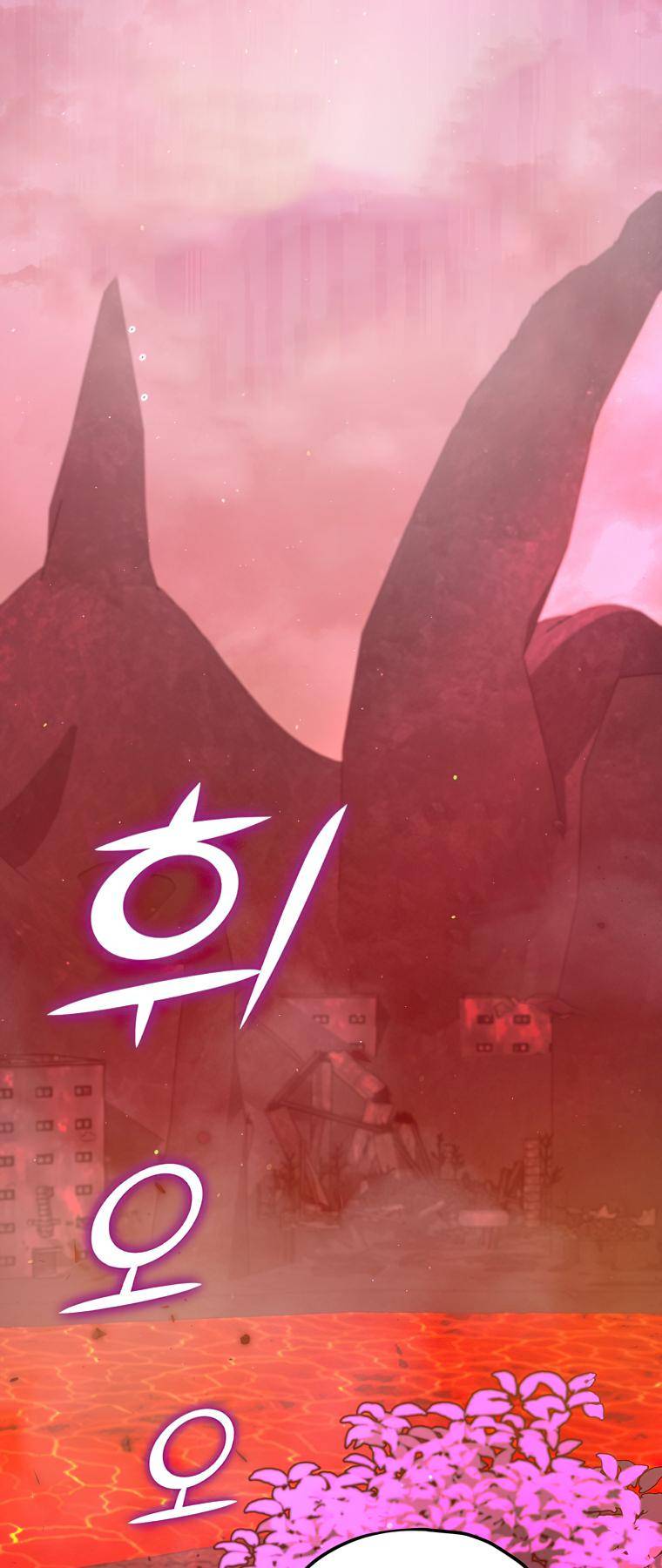Page 13 of Chapter 124