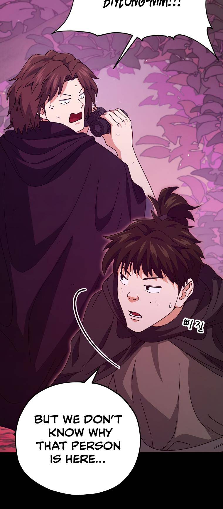 Page 19 of Chapter 124