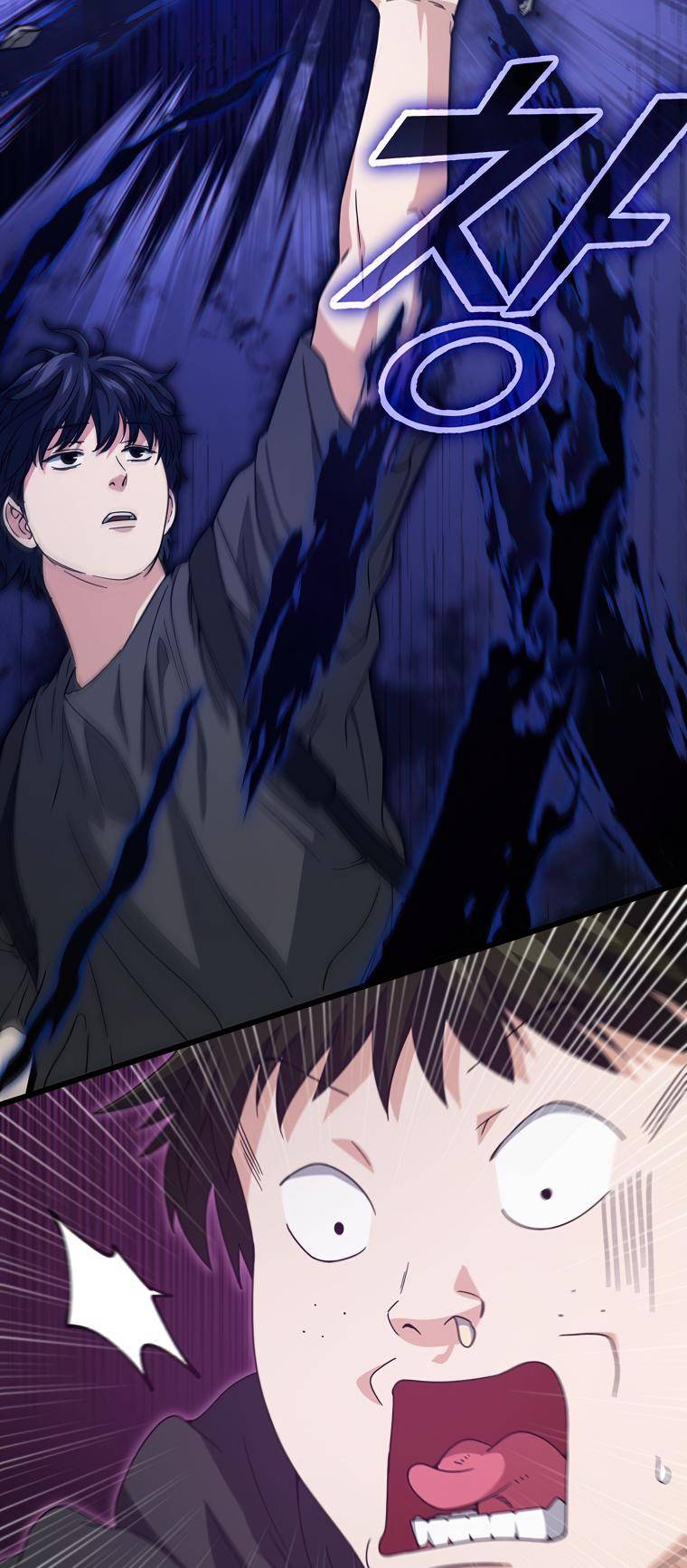 Page 25 of Chapter 124