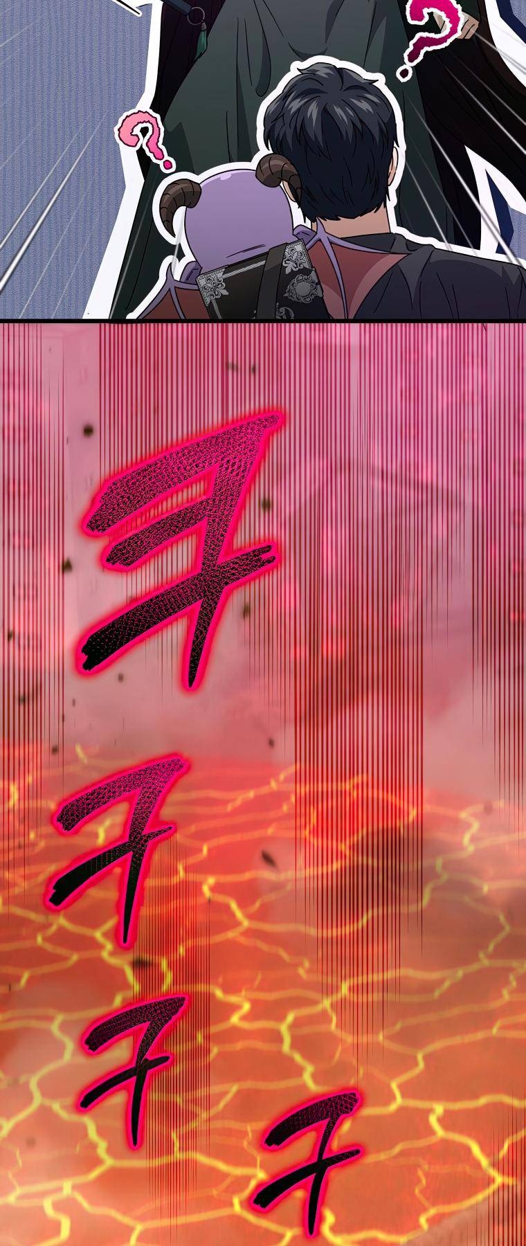 Page 48 of Chapter 124